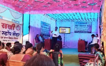 संगवारी जेण्डर संसाधन केंद्र का हुआ उद्घाटन