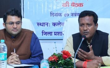 समन्वय के साथ करें योजनाओं का जमीनी स्तर पर प्रभावी क्रियान्वयन-सांसद श्री राधेश्याम राठिया