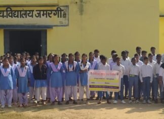 शा.उ.मा. विद्यालय जमरगी डी मे संविधन दिवस पर विधिक साक्षरता शिविर का आयोजन