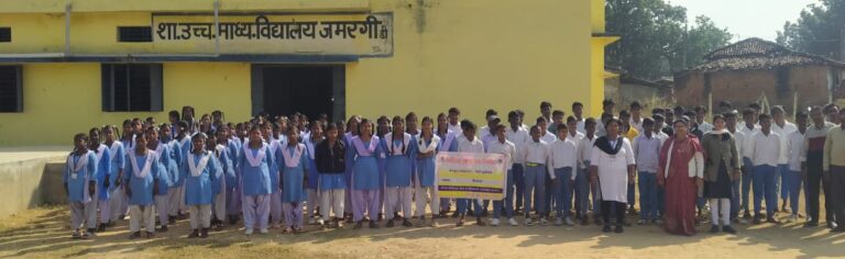 शा.उ.मा. विद्यालय जमरगी डी मे संविधन दिवस पर विधिक साक्षरता शिविर का आयोजन