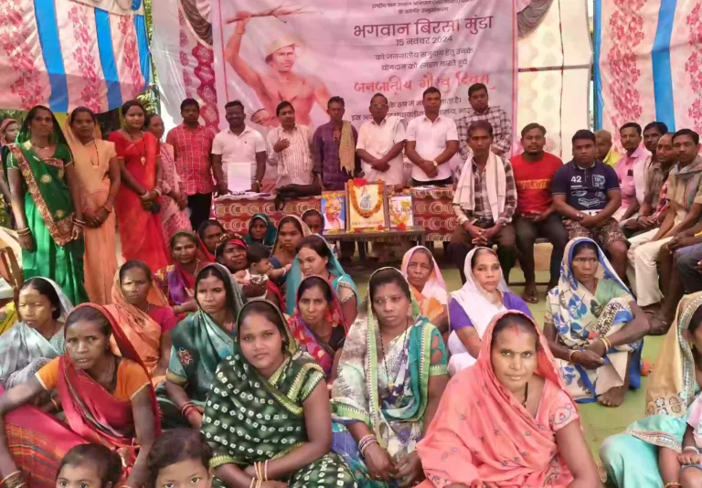 पतरापाली में बड़े धूमधाम से जनजातीय गौरव दिवस मनाया गया