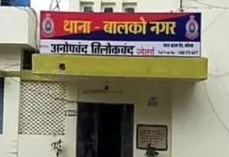 आजाद नगर बालको में पुरानी रंजिश के चलते युवक पर चाकू से हमला: आरोपी हिरासत में