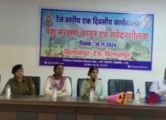 बेजुबानों की आवाज़: बिलासपुर में पशु संरक्षण पर एकदिवसीय कार्यशाला आयोजित