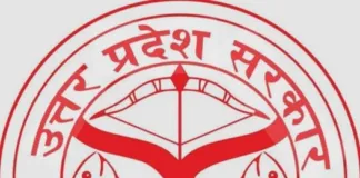 शहीद पुलिसकर्मियों के परिवारों के लिए राहत: अनुग्रह राशि व्यवस्था में बड़ा बदलाव