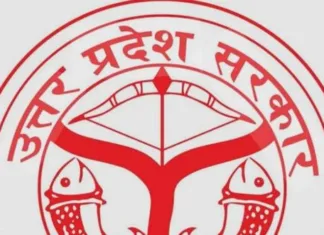 शहीद पुलिसकर्मियों के परिवारों के लिए राहत: अनुग्रह राशि व्यवस्था में बड़ा बदलाव