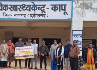 विधिक साक्षरता शिविर का आयोजनसामुदायिक स्वास्थ्य केंद्र कापू में