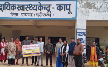 विधिक साक्षरता शिविर का आयोजनसामुदायिक स्वास्थ्य केंद्र कापू में