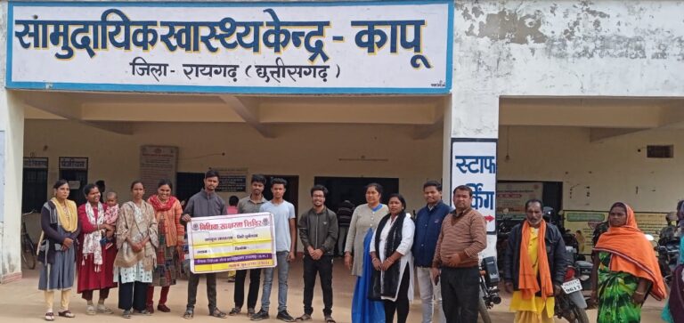 विधिक साक्षरता शिविर का आयोजनसामुदायिक स्वास्थ्य केंद्र कापू में