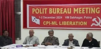 बांग्लादेश में अल्पसंख्यकों पर हमले: भाकपा (माले) ने जताई गहरी चिंता, भारत के लिए भी चेतावनी