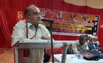 छत्तीसगढ़ में बढ़ती साम्प्रदायिकता और कॉर्पोरेट प्रभुत्व पर माकपा का प्रहार: दलित, आदिवासी और कमजोर वर्गों के लिए बढ़ीं चुनौतियां