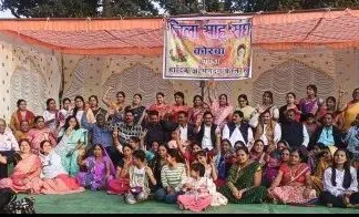 साहू समाज का अनूठा वन भोज: एकता और संस्कृति का संगम