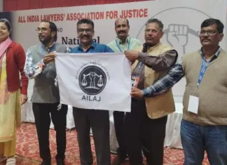 आईलाज का दूसरा राष्ट्रीय सम्मेलन आयोजित: न्यायपालिका की स्वतंत्रता और लोकतंत्र के रक्षक बनने का आह्वान