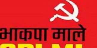 चुनावी पारदर्शिता पर संकट: जनता के अधिकारों पर प्रहार – भाकपा (माले)