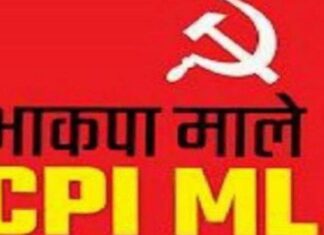 चुनावी पारदर्शिता पर संकट: जनता के अधिकारों पर प्रहार – भाकपा (माले)