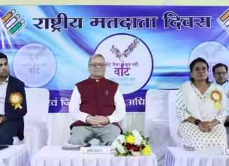 मतदाता जिम्मेदार एवं निर्भीक होकर करें मतदान-कुलपति डॉ.ललित प्रकाश पटैरिया