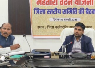 बच्चों का सर्वांगीण विकास और कुपोषण दूर करना हमारी पहली जिम्मेदारी-सीईओ जिला पंचायत