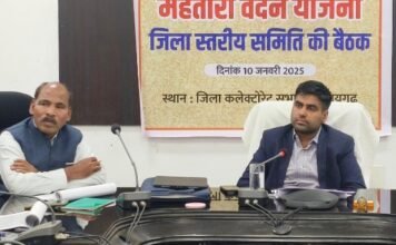 बच्चों का सर्वांगीण विकास और कुपोषण दूर करना हमारी पहली जिम्मेदारी-सीईओ जिला पंचायत