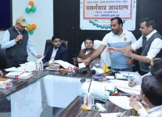 त्रिस्तरीय पंचायत निर्वाचन 2024-25: जिला पंचायत सदस्य व जनपद पंचायत अध्यक्षों के लिए आरक्षण की कार्यवाही संपन्न
