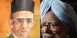 वीर सावरकर कॉलेज शिलान्यास पर सियासत: मनमोहन सिंह के नामकरण की उठी मांग