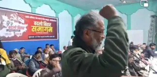 बदलो बिहार: दमन के खिलाफ बदलाव की बुलंद आवाज