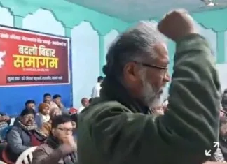 बदलो बिहार: दमन के खिलाफ बदलाव की बुलंद आवाज