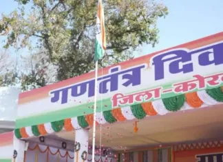 केंद्रीय राज्य मंत्री तोखन साहू ने किया ध्वजारोहण, शहीदों के परिजनों को किया सम्मानित