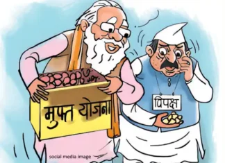 “मुफ्त” की राजनीति: विकास की डगर या लोकतंत्र की दरार?