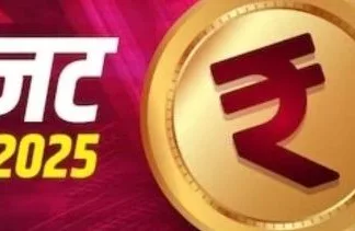 बजट 2025: अमीरों को राहत, गरीबों पर बोझ – किसानों, मजदूरों और आम जनता के लिए निराशा की घड़ी