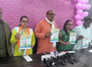 छत्तीसगढ़ निकाय चुनाव: कांग्रेस ने जारी किया घोषणा पत्र, शहरी विकास और महिला सशक्तिकरण पर जोर!