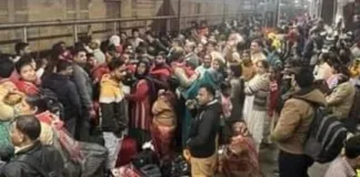 नई दिल्ली रेलवे स्टेशन पर भगदड़: महाकुंभ यात्रियों की भीड़ में 18 लोगों की मौत, रेल मंत्री ने जांच के निर्देश दिए