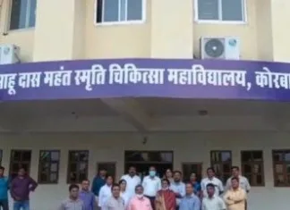 कोरबा मेडिकल कॉलेज में रिक्त पदों पर भर्ती: प्रतीक्षा सूची से होगा चयन