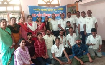 25 दिवसीय सह-योग शिक्षक प्रशिक्षण शिविर समापन