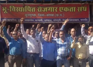3 मार्च को रोजगार की मांग को लेकर कुसमुंडा खदान बंद करेंगे भू-विस्थापित