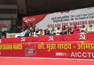 AICCTU का राष्ट्रीय सम्मेलन: श्रमिकों के अधिकारों और संविधान की रक्षा के लिए एकजुट हुए हजारों कर्मचारी