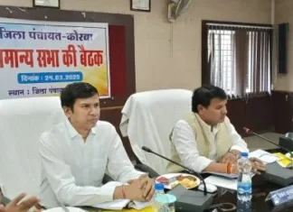 कोरबा जिला पंचायत की सामान्य सभा: 112 करोड़ के बजट अनुमोदन सहित जनहित के मुद्दों पर चर्चा