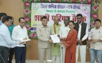 कोरबा में जिला खनिज न्यास के तहत 29 स्वास्थ्य कर्मचारियों की भर्ती