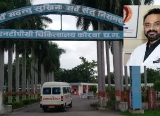 एनटीपीसी कोरबा अस्पताल दोषी करार: इलाज में भेदभाव पर कोर्ट की सख्त चेतावनी, मरीज को मिला इंसाफ!