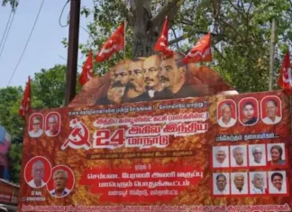 सीपीआई(एम) की 24वीं कांग्रेस: भाजपा-आरएसएस को हराने की रणनीति, जनता के बीच मजबूत अभियान