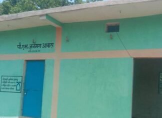 पीएम जनमन: बिरहोर जनजाति के उत्थान के लिए उठाए गए कदमों से बदल रही तस्वीर