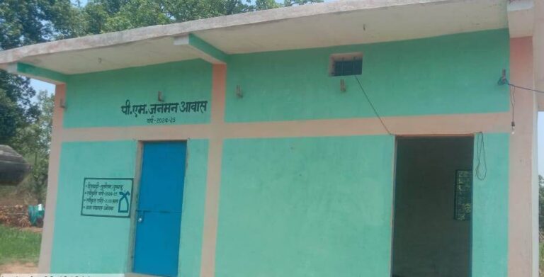 पीएम जनमन: बिरहोर जनजाति के उत्थान के लिए उठाए गए कदमों से बदल रही तस्वीर