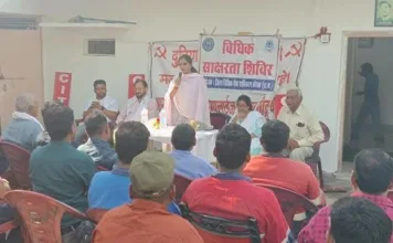 अंतर्राष्ट्रीय मजदूर दिवस 2025: श्रमिकों के अधिकार और कल्याण योजनाओं पर विधिक जागरूकता कार्यक्रम