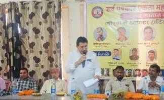 कोरबा में ‘सर्व पत्रकार एकता महासंघ’ का सम्मान समारोह: अन्याय और शोषण के खिलाफ बुलंद करेंगे आवाज