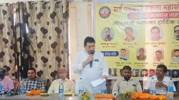 कोरबा में ‘सर्व पत्रकार एकता महासंघ’ का सम्मान समारोह: अन्याय और शोषण के खिलाफ बुलंद करेंगे आवाज