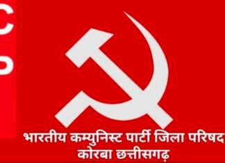 लोकतंत्र पर हमला: ‘लाल सलाम’ पर मुख्यमंत्री के बयान से सियासी बवाल, सीपीआई ने की कड़ी निंदा!