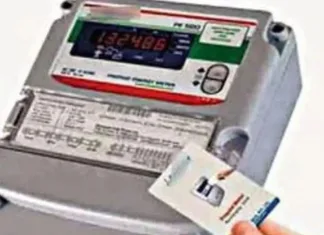 कोरबा जिले के सभी सरकारी कार्यालयों में लगेंगे स्मार्ट मीटर: पारदर्शिता और दक्षता की ओर बड़ा कदम