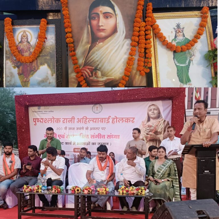 रानी अहिल्याबाई होल्कर जयंती पर उत्कृष्ट कार्य करने वाली महिलाओं को किया सम्मानित