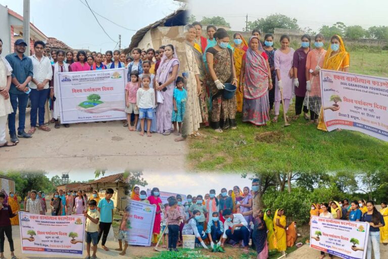 महिला सशक्तिकरण और पर्यावरण संरक्षण की प्रेरक मिसाल: एकल ग्रामोत्थान फाउंडेशन का प्रयास