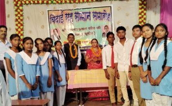 चन्द्रिका प्रसाद पटेल के विदाई सह सम्मान समारोह का आयोजन