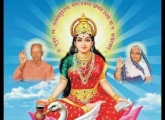 गायत्री शक्तिपीठ में वेदमाता गायत्री जयंती और गंगा दशहरा का आयोजन