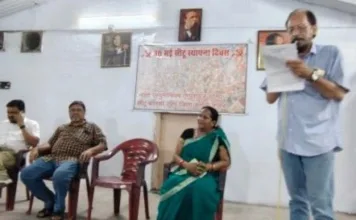 सीटू स्थापना दिवस पर बालको में जोरदार कार्यक्रम, आगामी हड़ताल को सफल बनाने का लिया संकल्प